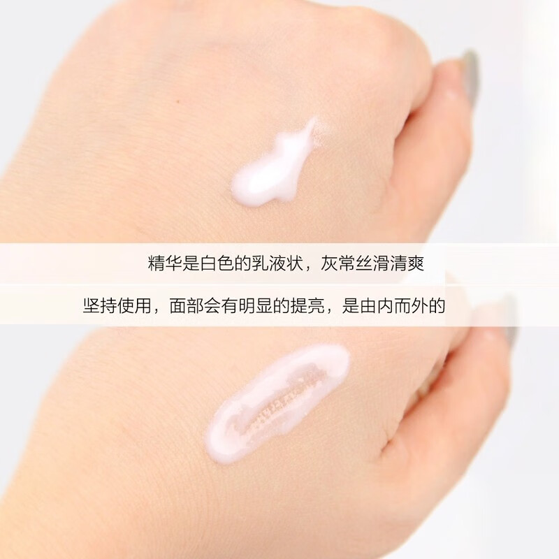 玉兰油(OLAY)抗糖精华小白瓶4代烟酰胺美白淡斑痘印保湿亮肤旅行小样女友礼物 【正装】抗糖小白瓶共60ml