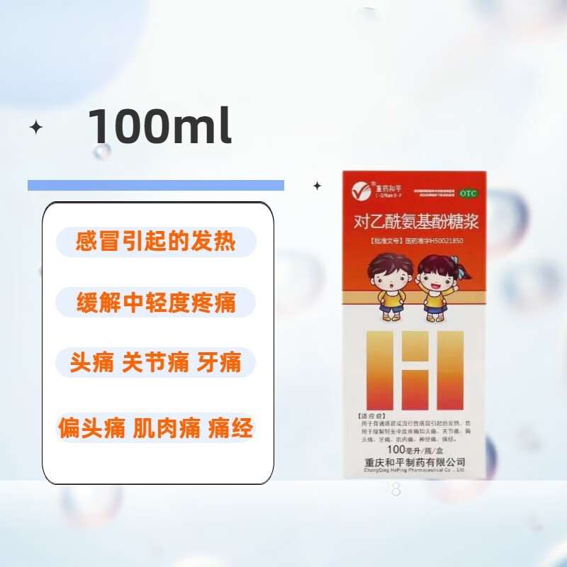 布洛芬缓释胶囊一次吃几粒发热_布洛芬缓释胶囊吃两粒_布洛芬缓释胶囊吃几天