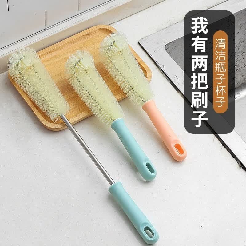 和畅【精选直发】杯刷奶瓶刷洗杯子刷子豆浆破壁机专用无死角家用厨房 长+短清洁刷【混色】*2把送挂钩