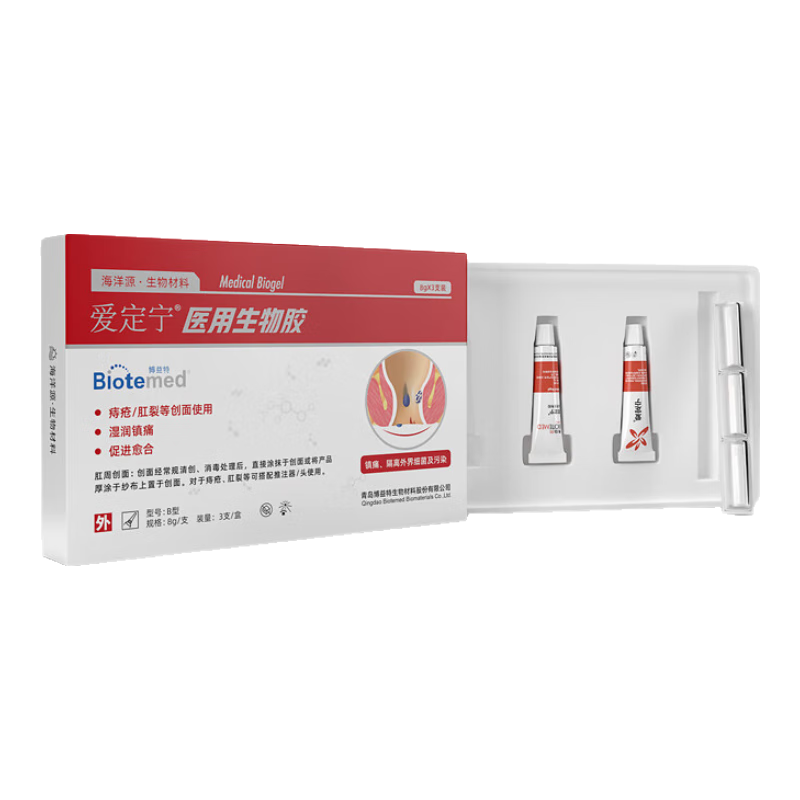 ���ڲ������������̴����и��̴�ר�ø������������Ѫ�������̻������ζ3֧װ 61.65Ԫ(������)