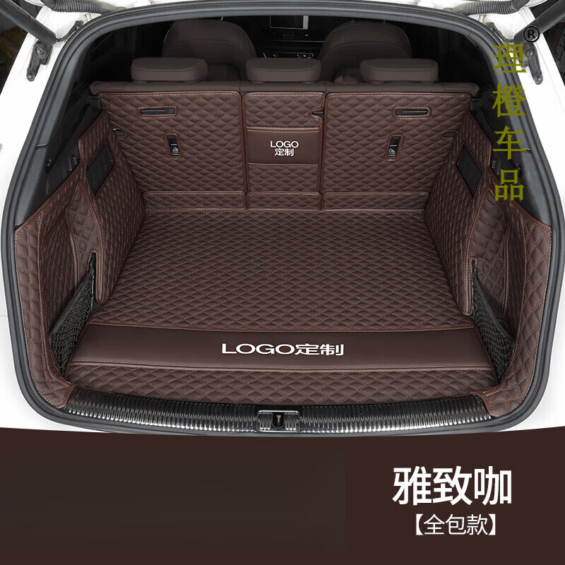 理橙汽车品牌奥迪q5l/q5 etron轿跑sportback全包围2024款尾箱垫后备