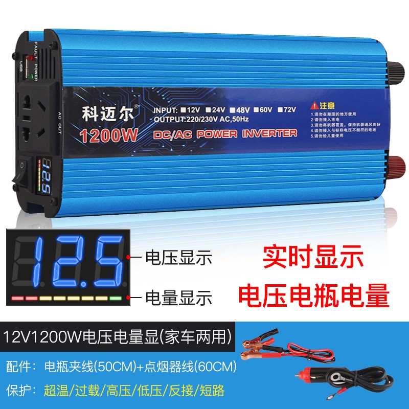 哪个App有逆变器价格曲线|逆变器价格历史