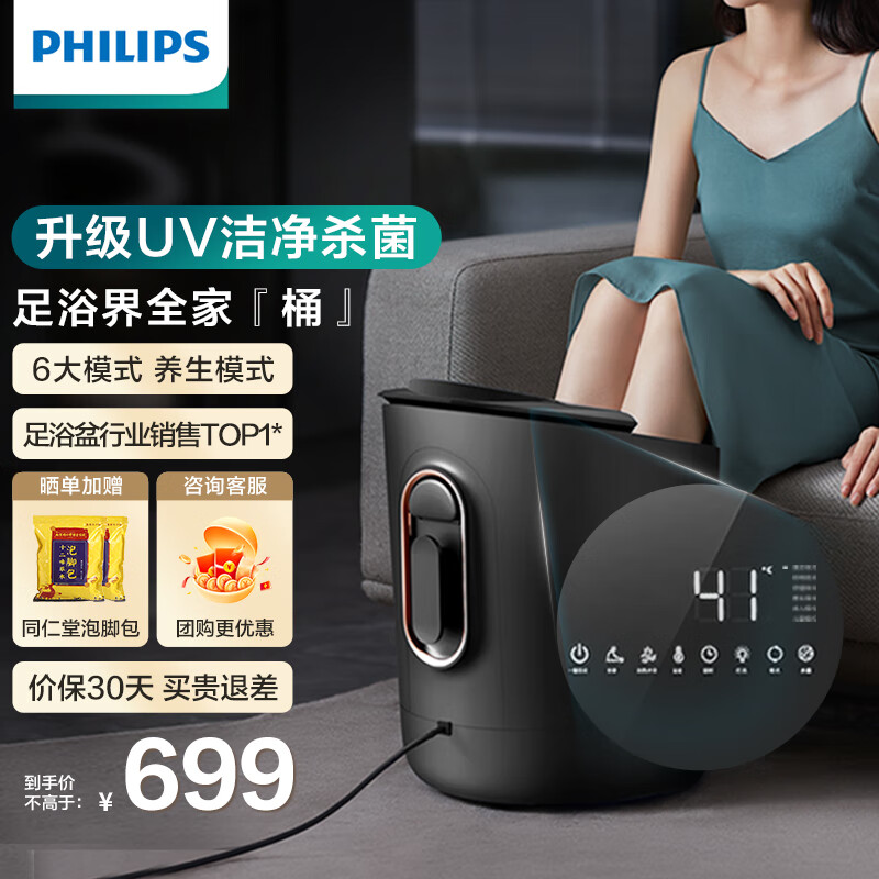 足浴盆全自动按摩洗脚盆按摩泡脚盆足浴桶电动泡脚桶加热深桶洗脚桶