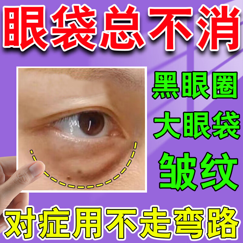 绿瑞亮视力舒目冷敷贴缓解视力眼睛模糊不清近视白内障眼贴老年人适用