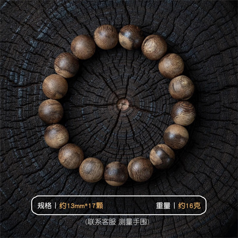 九刀匠天然真品柬埔寨菩萨棋手串沉水级奇楠沉香文玩佛珠女男士单圈手链 99分沉水 约12mm*17颗*16g