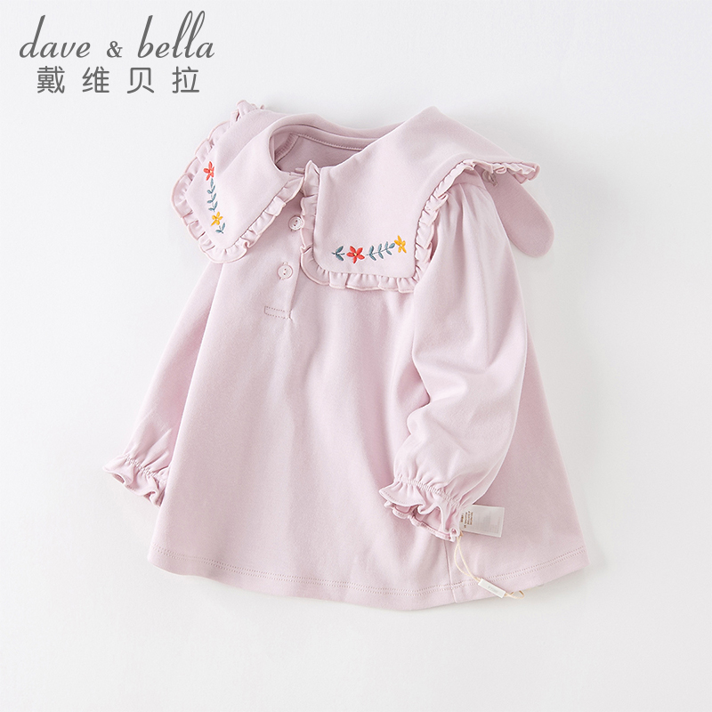 戴维贝拉（DAVE＆BELLA）女儿童衬衣秋装女童衬衫宝宝长袖上衣婴儿洋气女装秋季 浅紫色 110cm（建议身高100-110cm）高性价比高么？