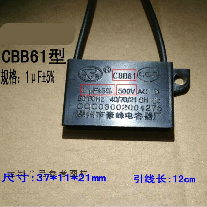 CBB61 1��F 500vԡ�Լ��ɵ����������ŷ�������������������1uf 1΢������H