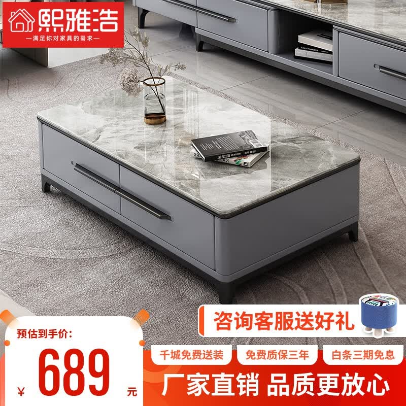 熙雅浩 岩板茶几电视柜组合现代轻奢家用小户型客厅茶几岩板电视柜茶几 1.2米茶几【意大利灰岩板】 灰色柜体怎么看?