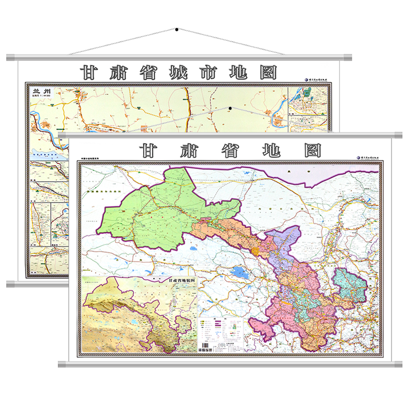 【精装版】甘肃省地图 兰州地图 双面印刷 约1.4米*1米