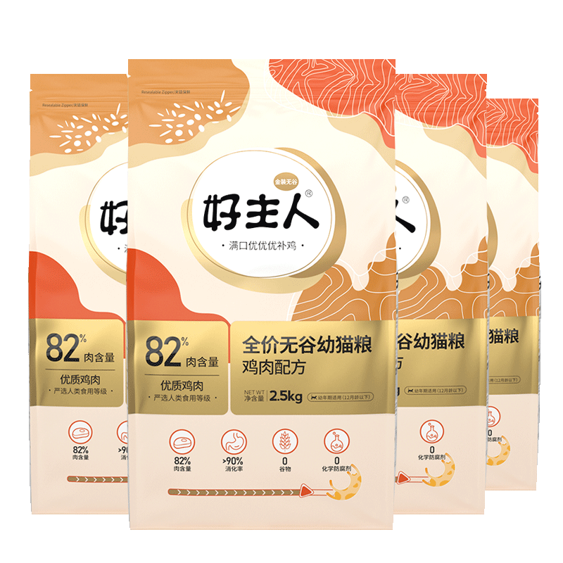 🐱好主人金装猫粮,健康营养,幸福口感