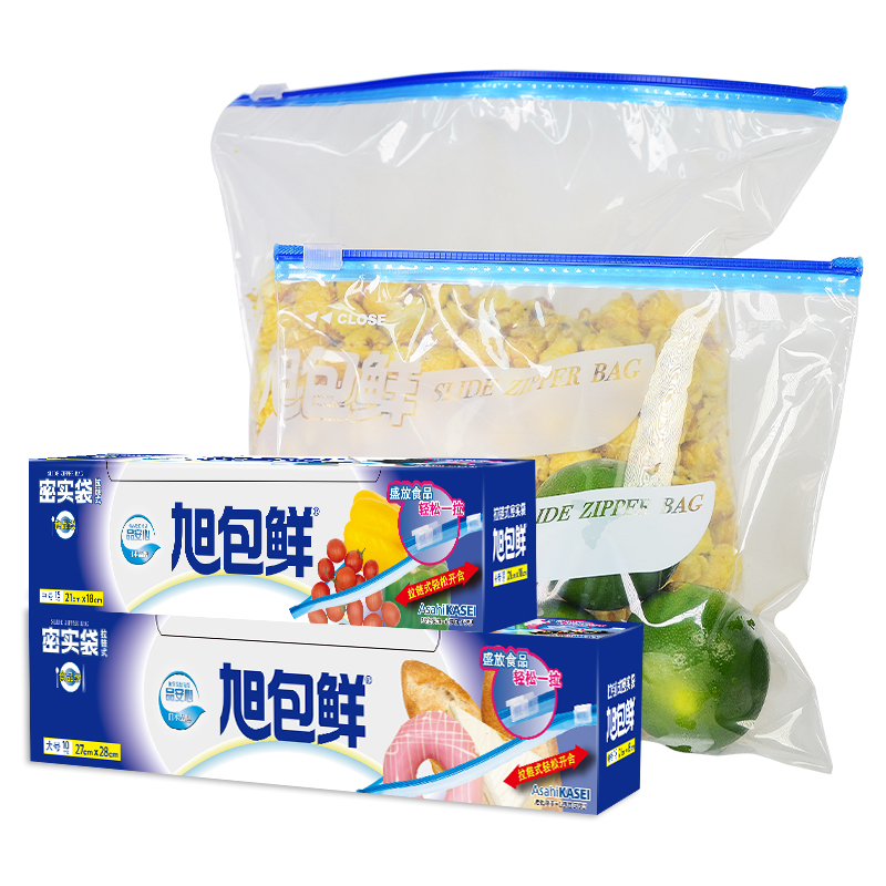 旭包鲜 日本品牌 拉链式食品密实袋密封袋收纳袋储藏袋冷藏袋组合装（中号+大号各一盒）  共25只