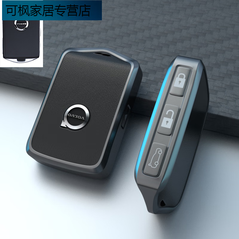 亦鹿为你2023新款沃尔沃钥匙套xc60汽车用品s90大全s60改装xc90装饰