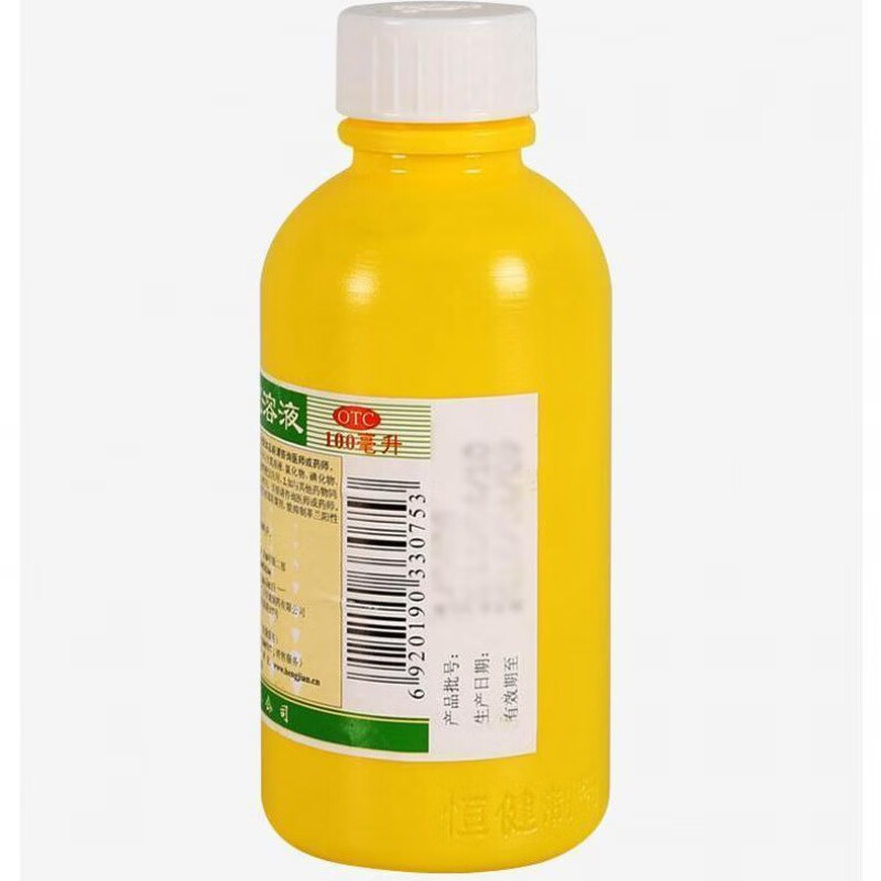 恒健乳酸依沙吖啶溶液创面感染消毒烫伤利凡诺黄药水 标准一瓶装