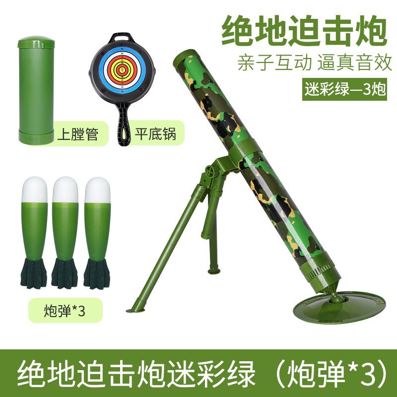 掌握市场价格趋势,买到最优惠的商品