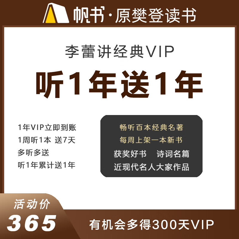 ٽVIP11 ߵ2Ա Ϳ APP