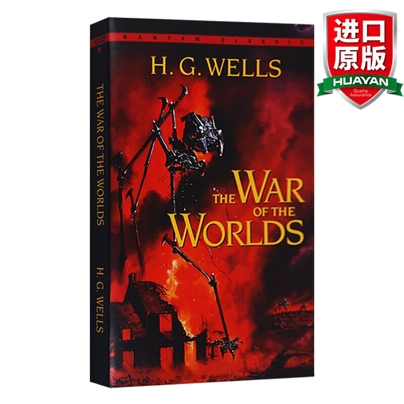 The War of the Worlds 英文原版小说 世界大战 经典硬科幻 英文版 进口英语原版书籍