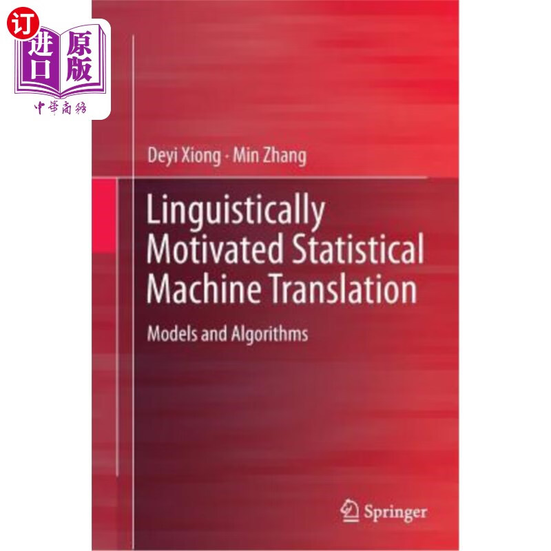 海外直订linguistically motivated statistical machine translation