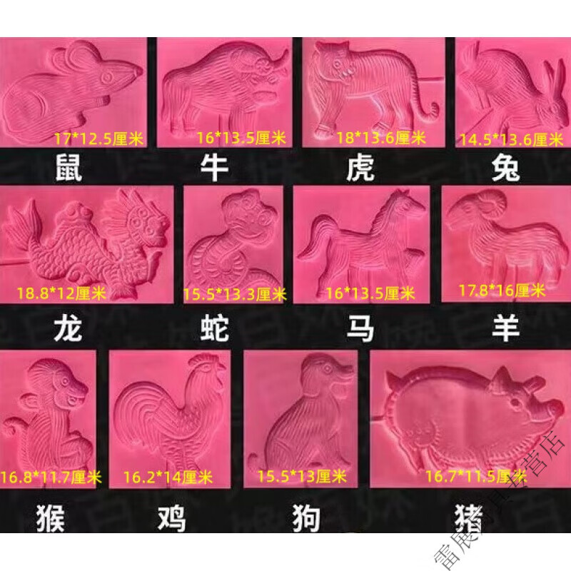 汀白手工糖人模板糖画卡通硅胶模具糖人十二生肖套装商用工具动物模板
