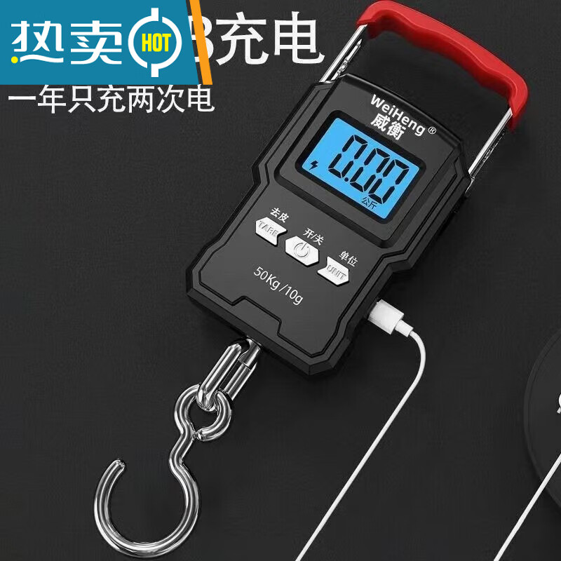 pgy日本电子称高精度家用称重50公斤手提秤快手提电子秤手提 50公斤