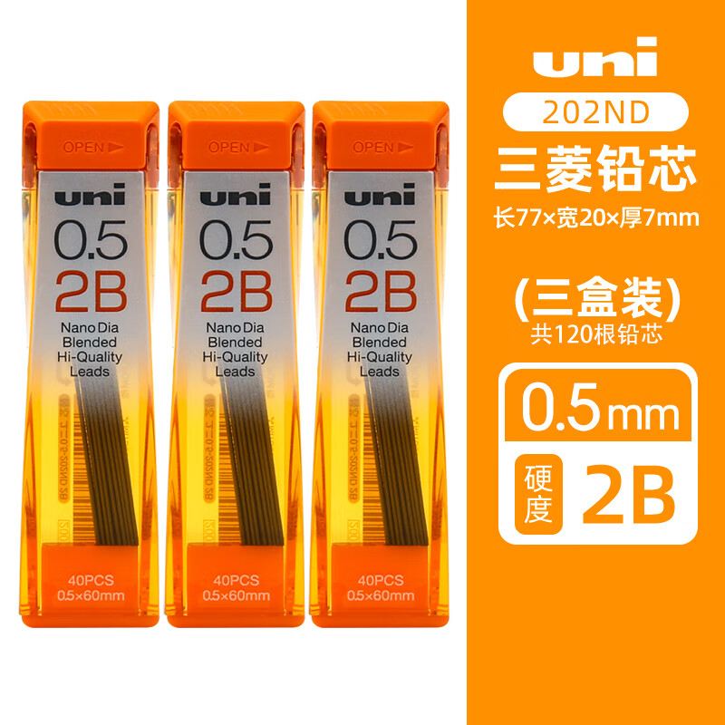 日本uni三菱kuru toga自动笔m5-450铅芯自转加油方言限定款旋转学生