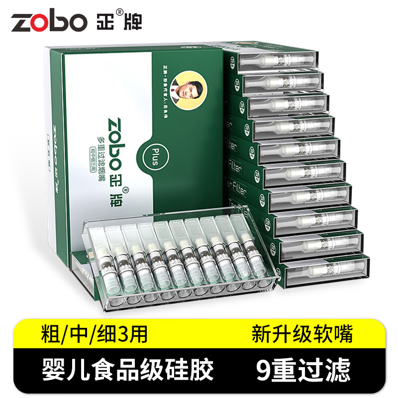烟嘴商品历史价格查询网|烟嘴价格历史