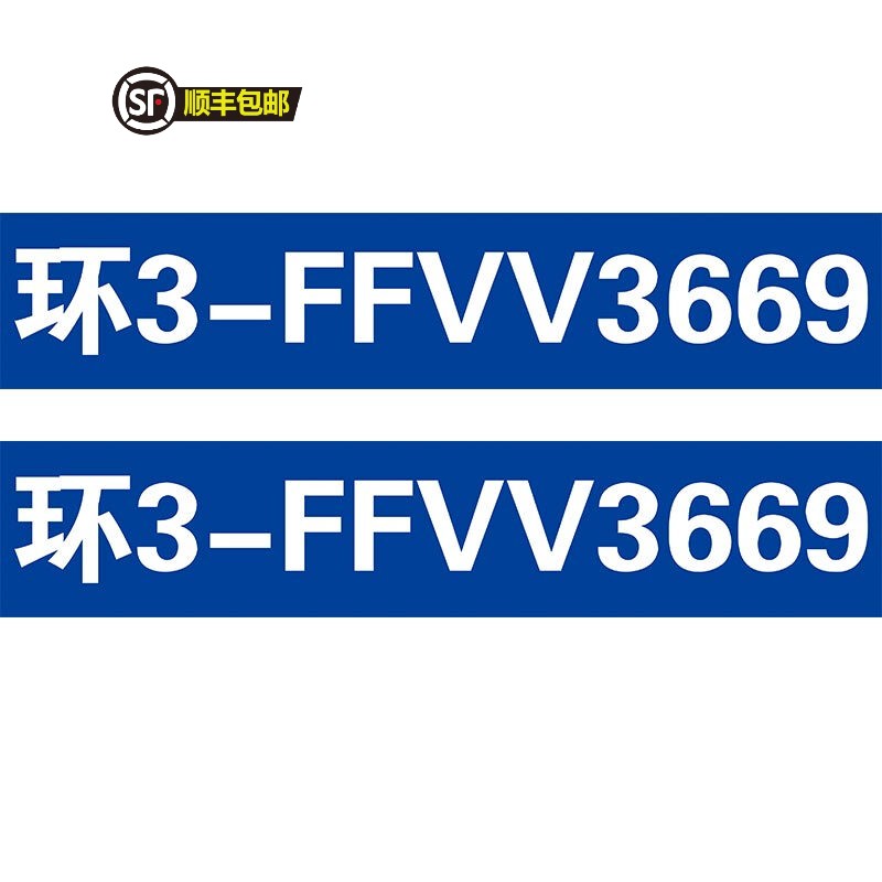 2025山东能源电力校园招聘公告