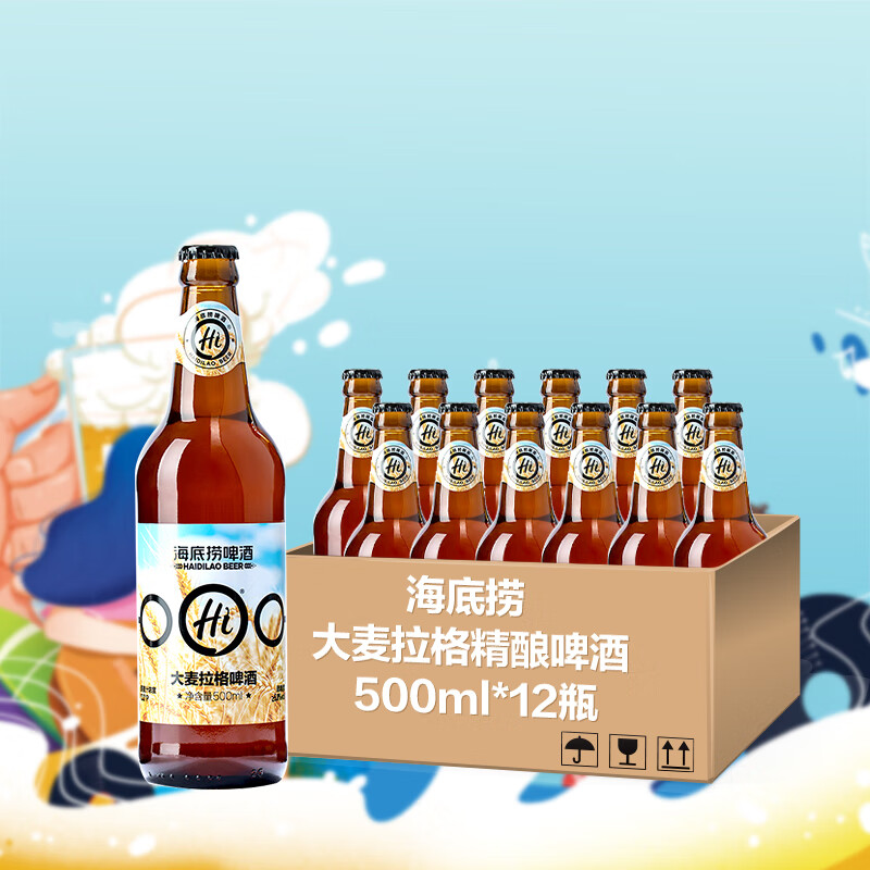 京东直接查看啤酒价格走势|啤酒价格走势图