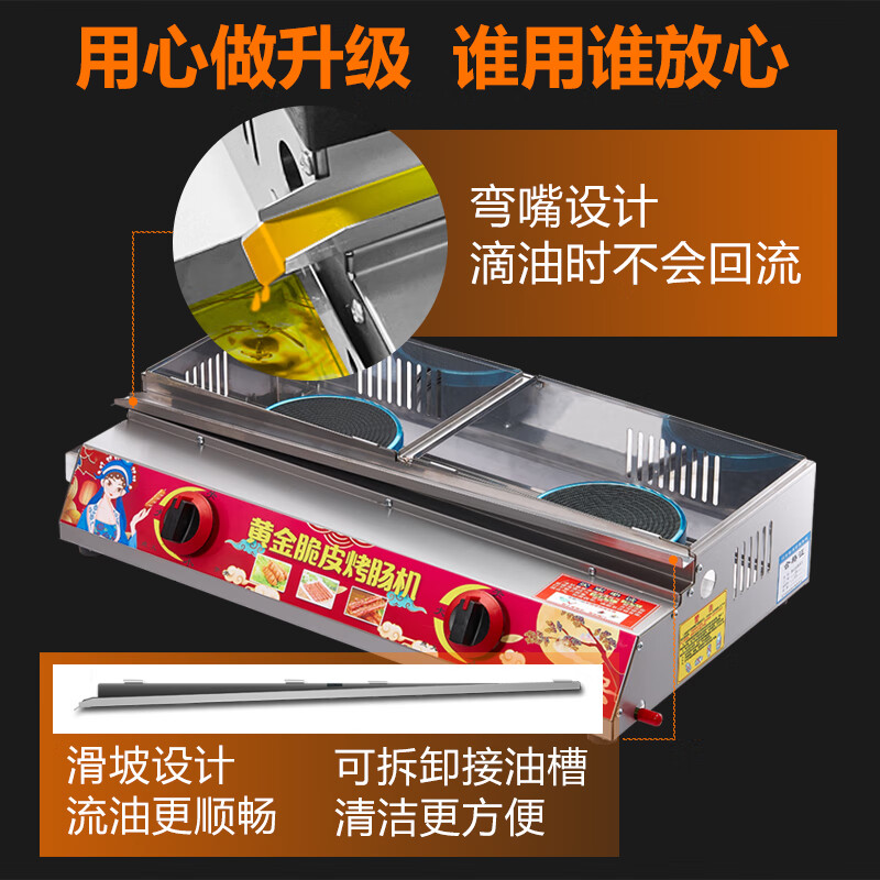 脆皮烤肠机什么品牌好？这9款爆汁神器，外酥里嫩超解馋-图片1