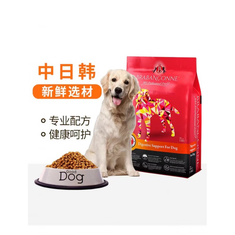惠莲宠物生活专营店 店铺报价图片优惠券 京东惠莲宠物生活专营店优惠商品大全 虎窝购