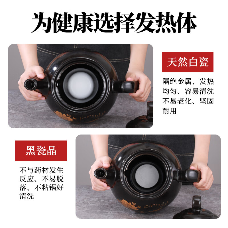 越进中药锅煎药壶全自动家用电砂锅煎药壶全自动中药壶家用熬中药砂锅中医熬药罐插电陶瓷中药煲养生壶 D8L普通自动/黑瓷不粘+鸣音（黑荷花） 6L