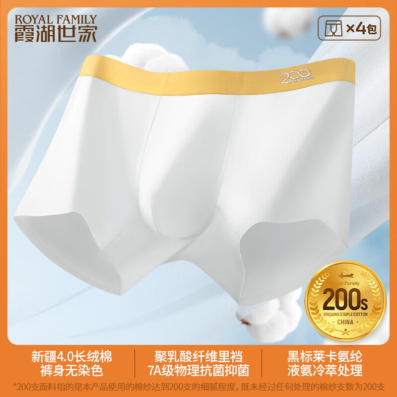 ϼ������200֧7A�־���ʿ�ڿ�������������͸�������ȣ�4��װ�� 259.05Ԫ