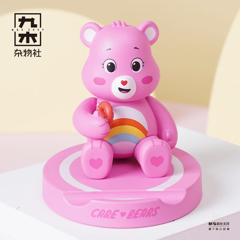 九木杂物社(m&g shop)carebears爱心小熊支架惊喜盒盲盒 卡通创意礼物