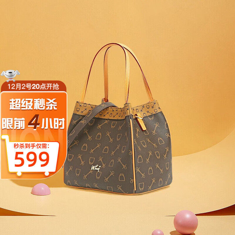 jd手提包历史价格查询|手提包价格走势图