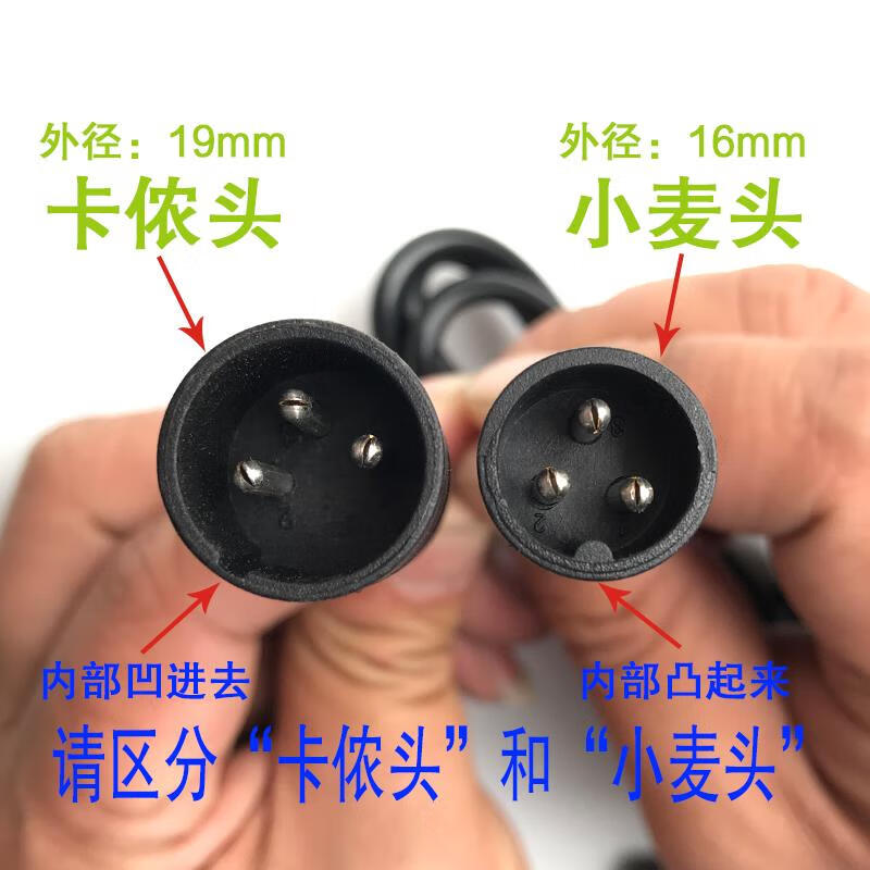 椅饰汇小刀电动车锂电池适配充电器48v2a12ah卡侬头小黑麦dzl481204