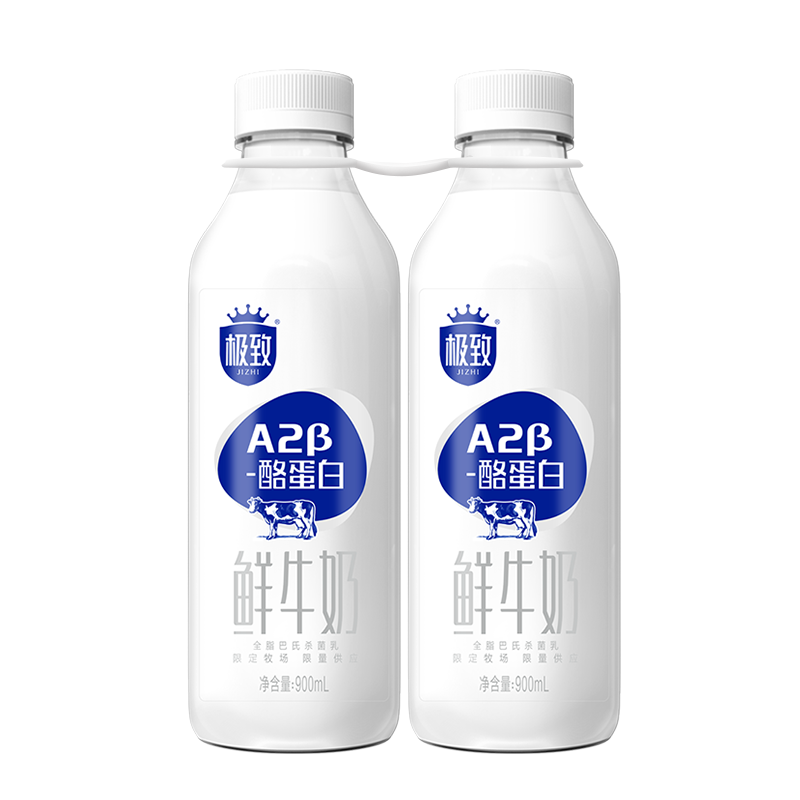 SANYUAN 三元 极致 A2β-酪蛋白 鲜牛奶 900ml*2瓶