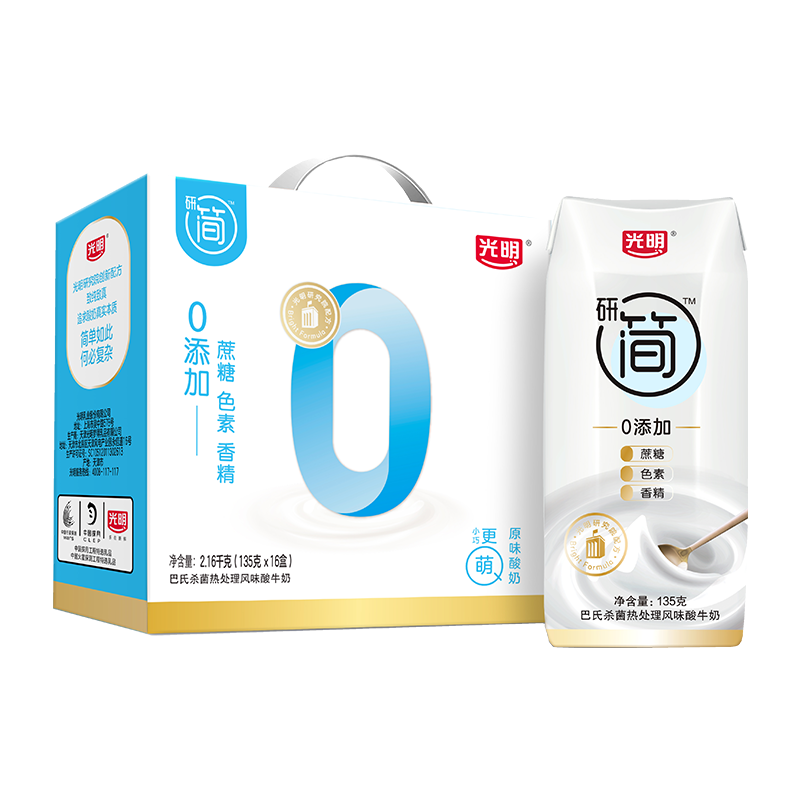 优质无添加光明酸奶,保护身体健康