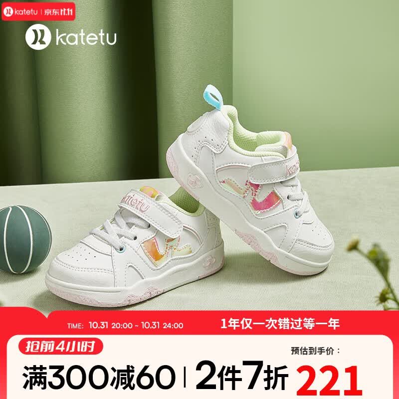 卡特兔女童板鞋秋季透气防震运动鞋男女童跑步鞋防滑篮球鞋幼儿园小白鞋 白粉 内长16.5cm/27码 适合脚长15.5cm怎么样,好用不?