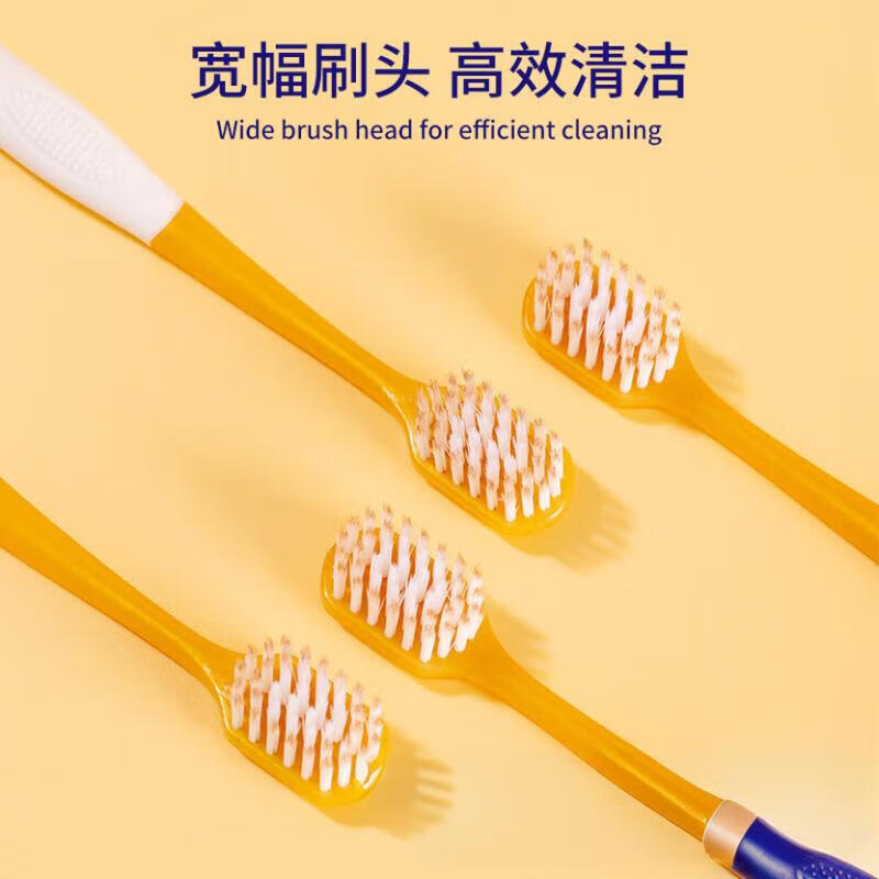 洋臣SM超市同款宽头密丝柔高档牙刷成人软毛高密家用深层清洁口腔 12只