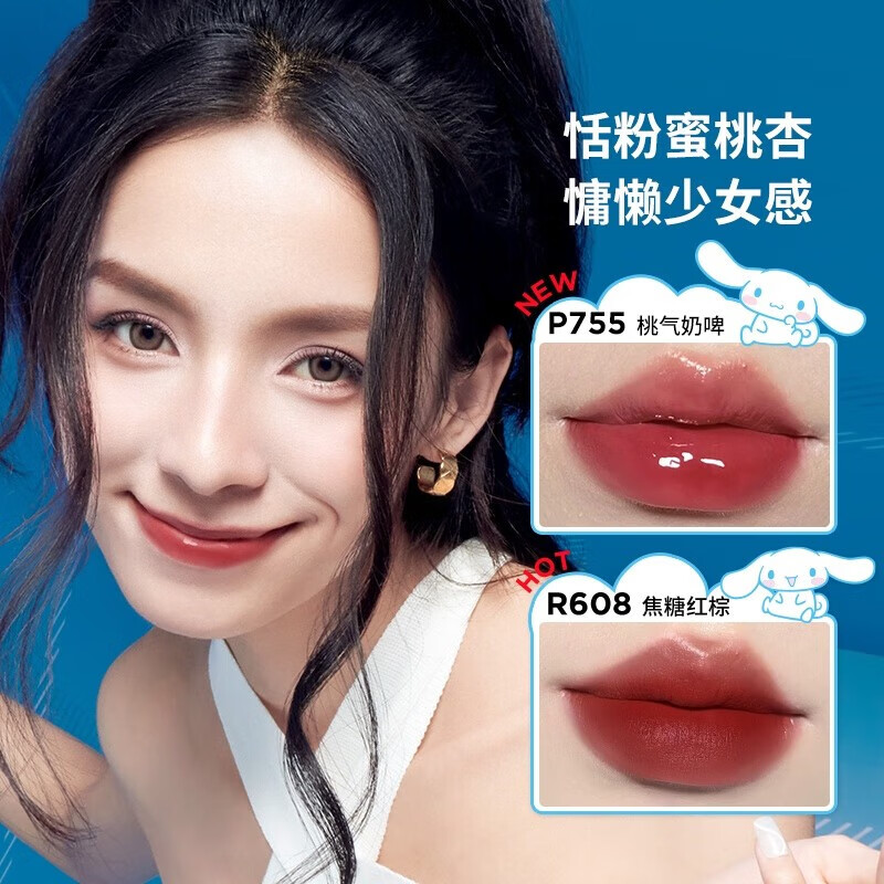 COLORKEY珂拉琪玉桂狗三丽鸥联名唇釉口红礼盒不易沾杯掉色丝绒雾面哑光镜面老婆生日送女友圣诞礼物 【玉桂狗联名】六色mini唇釉 一件