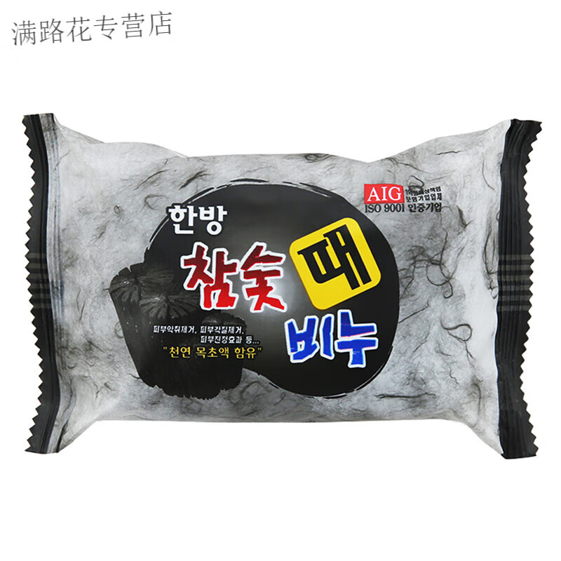 溥畔韓國木炭皂竹炭去灰皂去泥去油洗澡洗臉香皂搓澡去污清潔 200g 2塊裝木炭皂(200g*2)