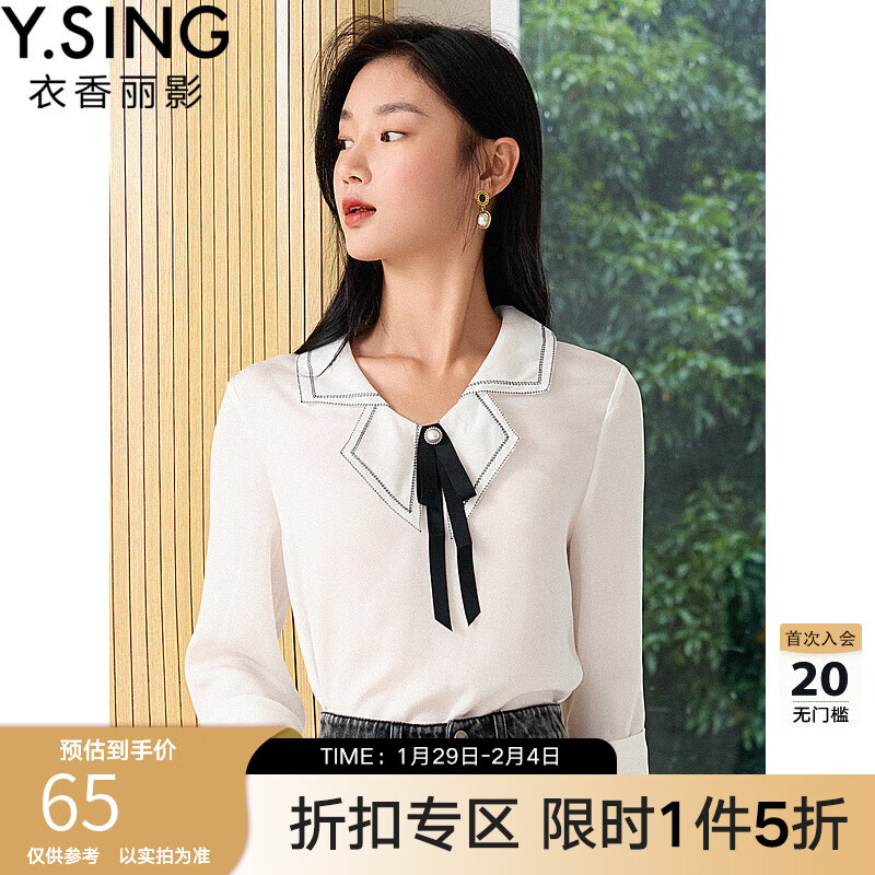 衣香丽影韩版时尚设计感雪纺衫女 珍珠白 XL