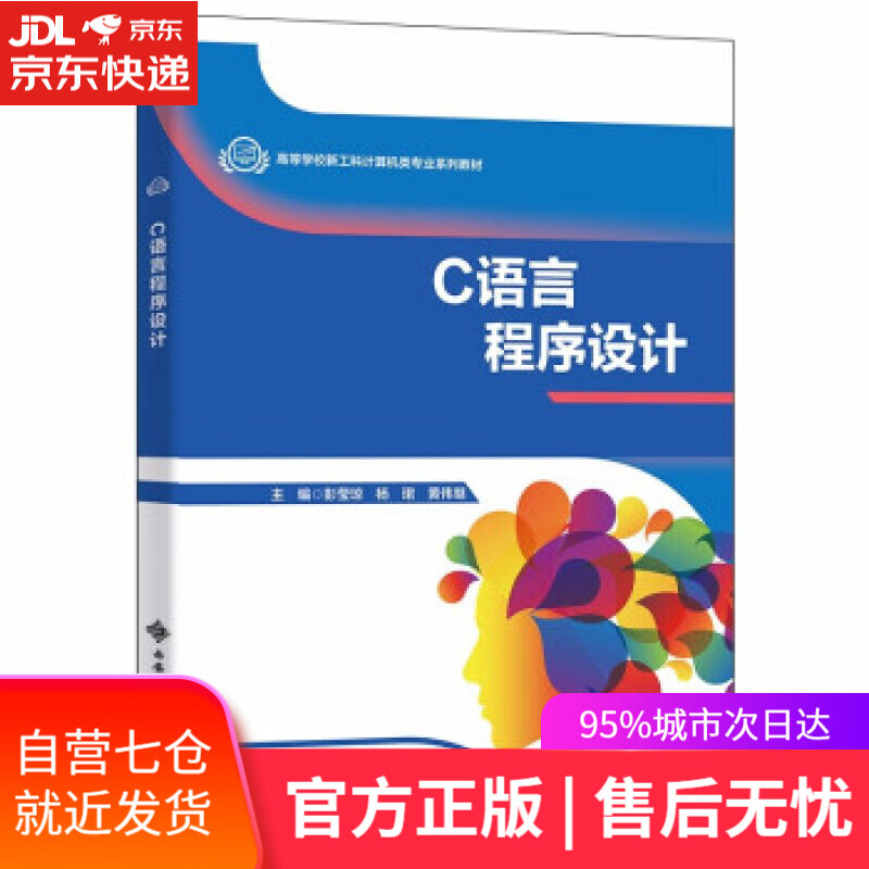 【新华书店】小古文观止·小升初衔接篇 姜广平 著 南京大学出版社