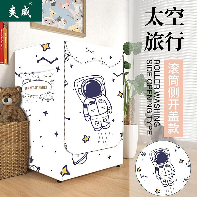 洗衣机配件全网最低价格历史|洗衣机配件价格历史