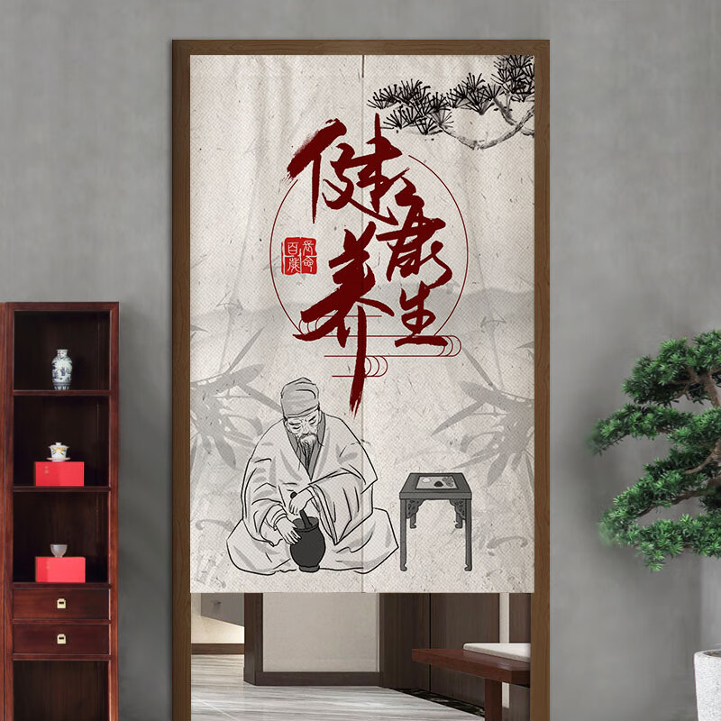 杏之淇中医养生馆门帘美容院商用隔断帘免打孔帘子艾灸布帘足疗店遮挡