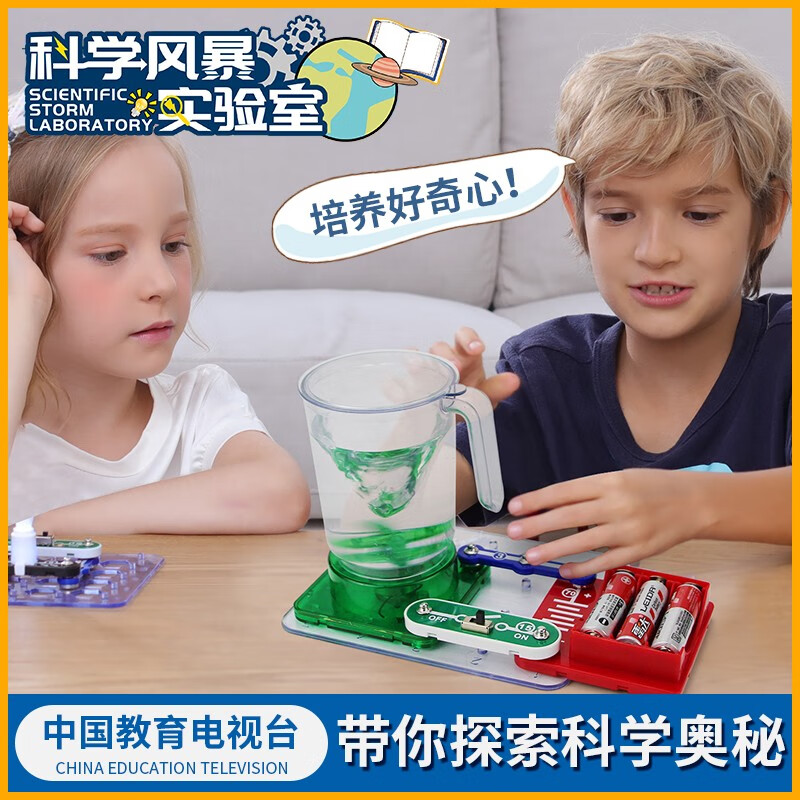 手机上怎么查电路开关玩具京东历史价格|电路开关玩具价格比较