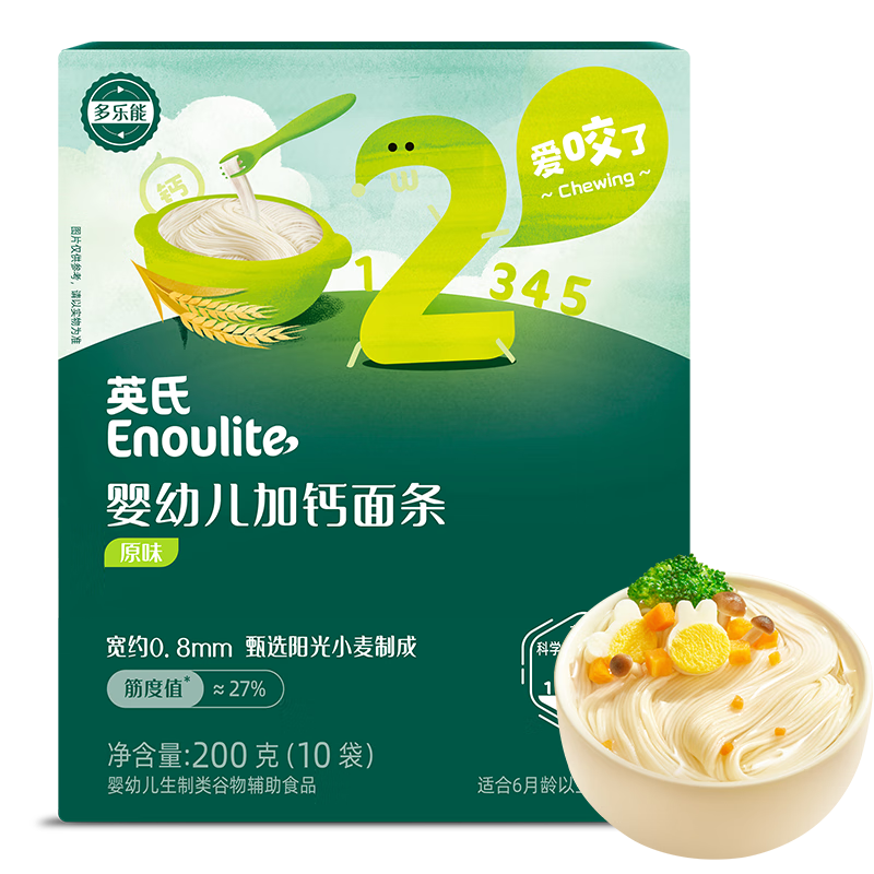 Ӣ��Ӥ������������ʳӤ�׶��Ӹ�ԭζ�����ͯ�����������ʳ��200g