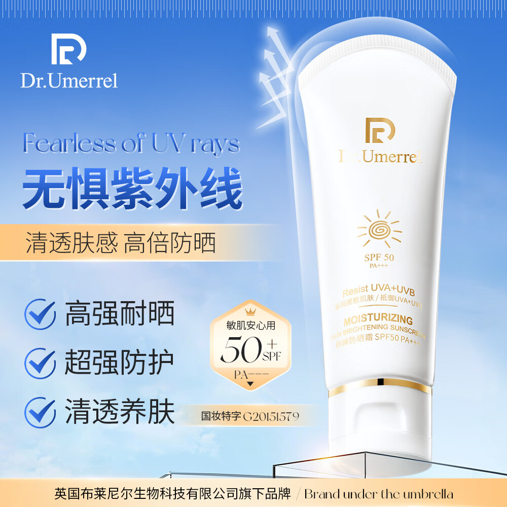 【新品未使用】LEI PARUFY SPF40 25g 2個【バラ売り可】 iMUSEプラズマ乳酸菌サプリメント60日 | マツキヨ