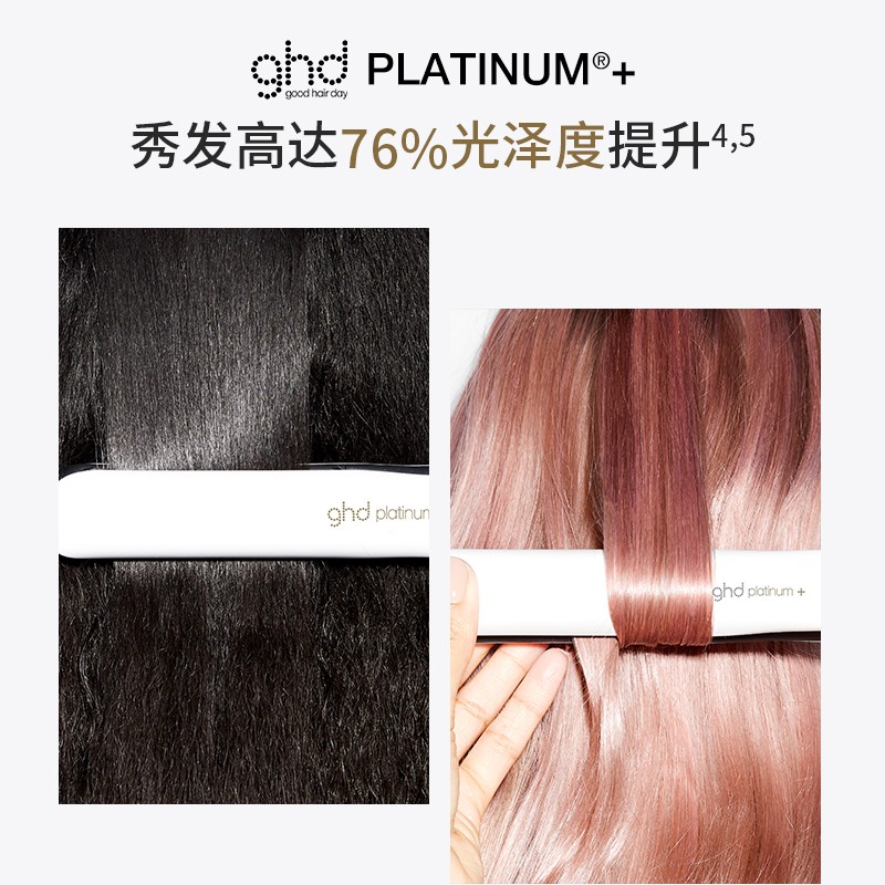 ghd铂金夹板直板夹直发卷发两用卷发棒小型直发夹女卷发器 象牙白