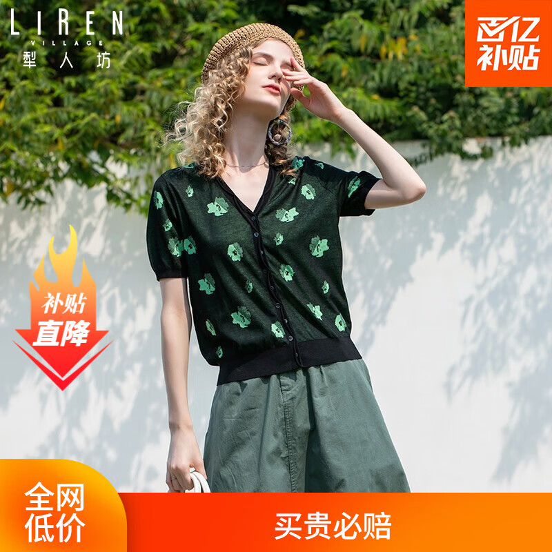 京东针织衫历史价格走势图|针织衫价格走势图