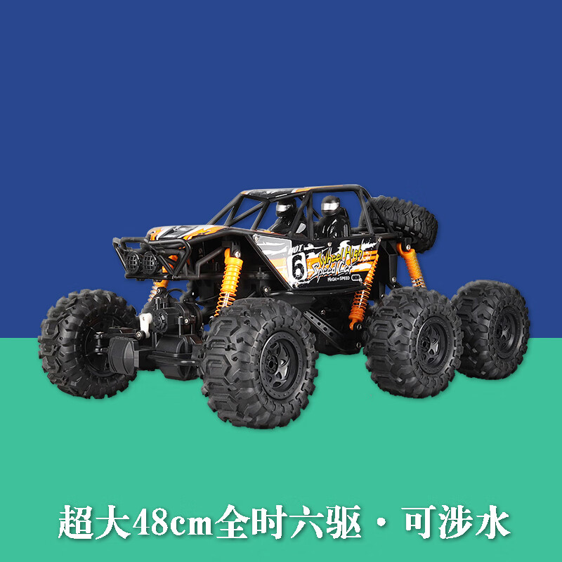 京东遥控车历史价格查询在哪|遥控车价格走势